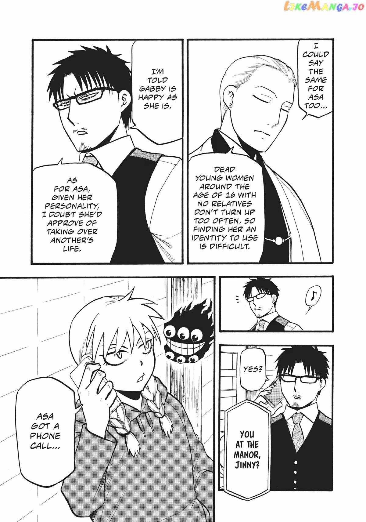 Yomi no Tsugai Chapter 16 - Page 11