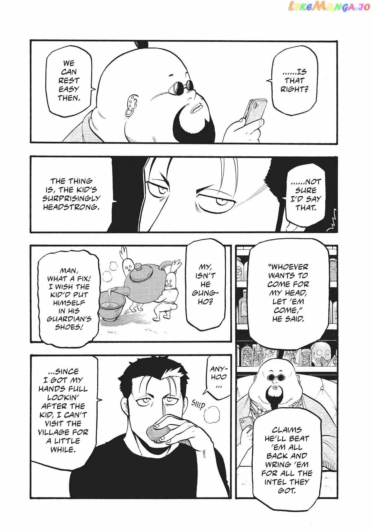 Yomi no Tsugai Chapter 16 - Page 25