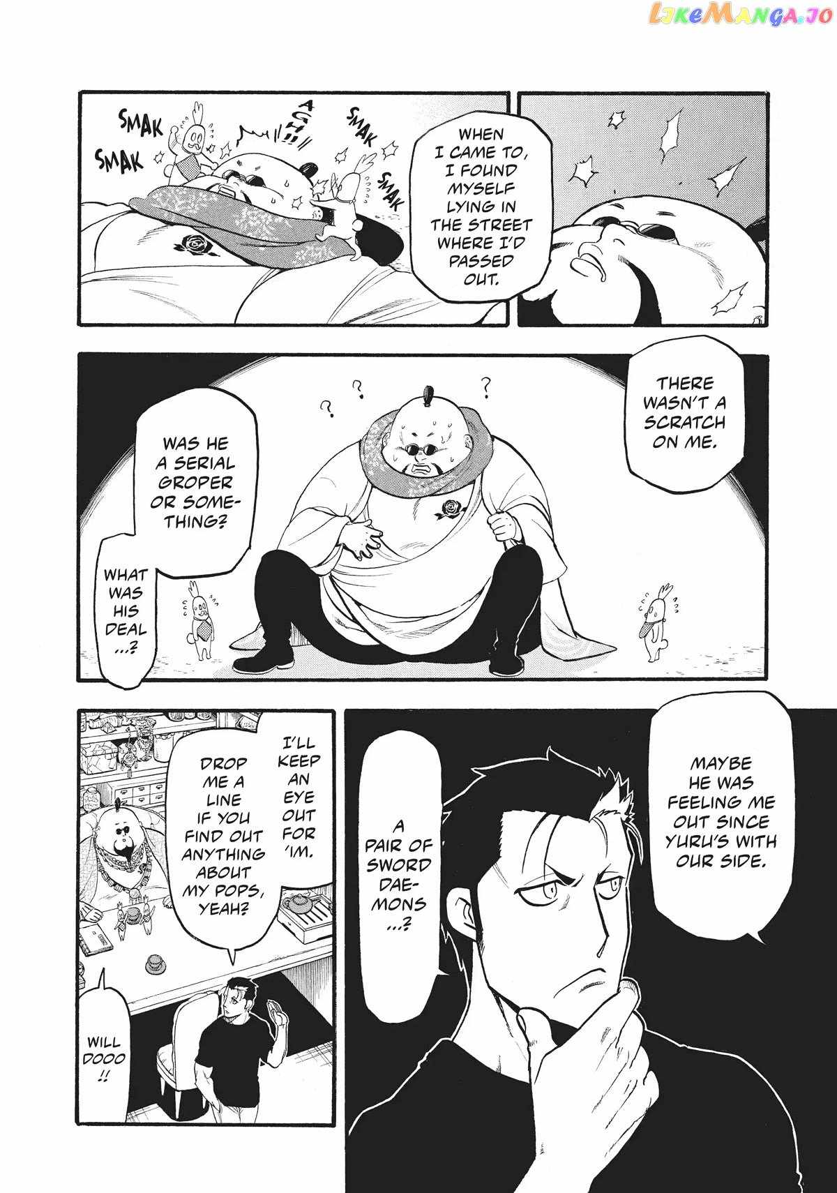Yomi no Tsugai Chapter 16 - Page 28