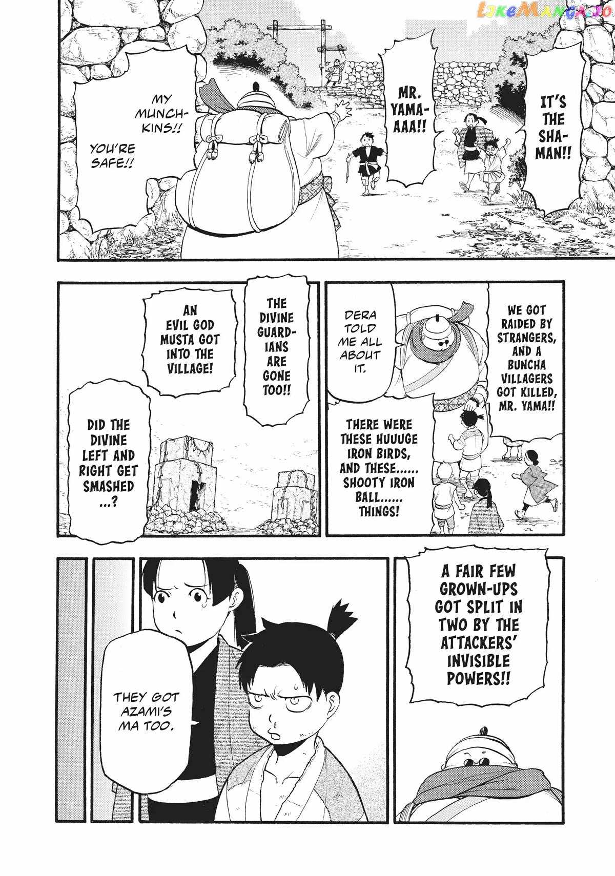 Yomi no Tsugai Chapter 16 - Page 30