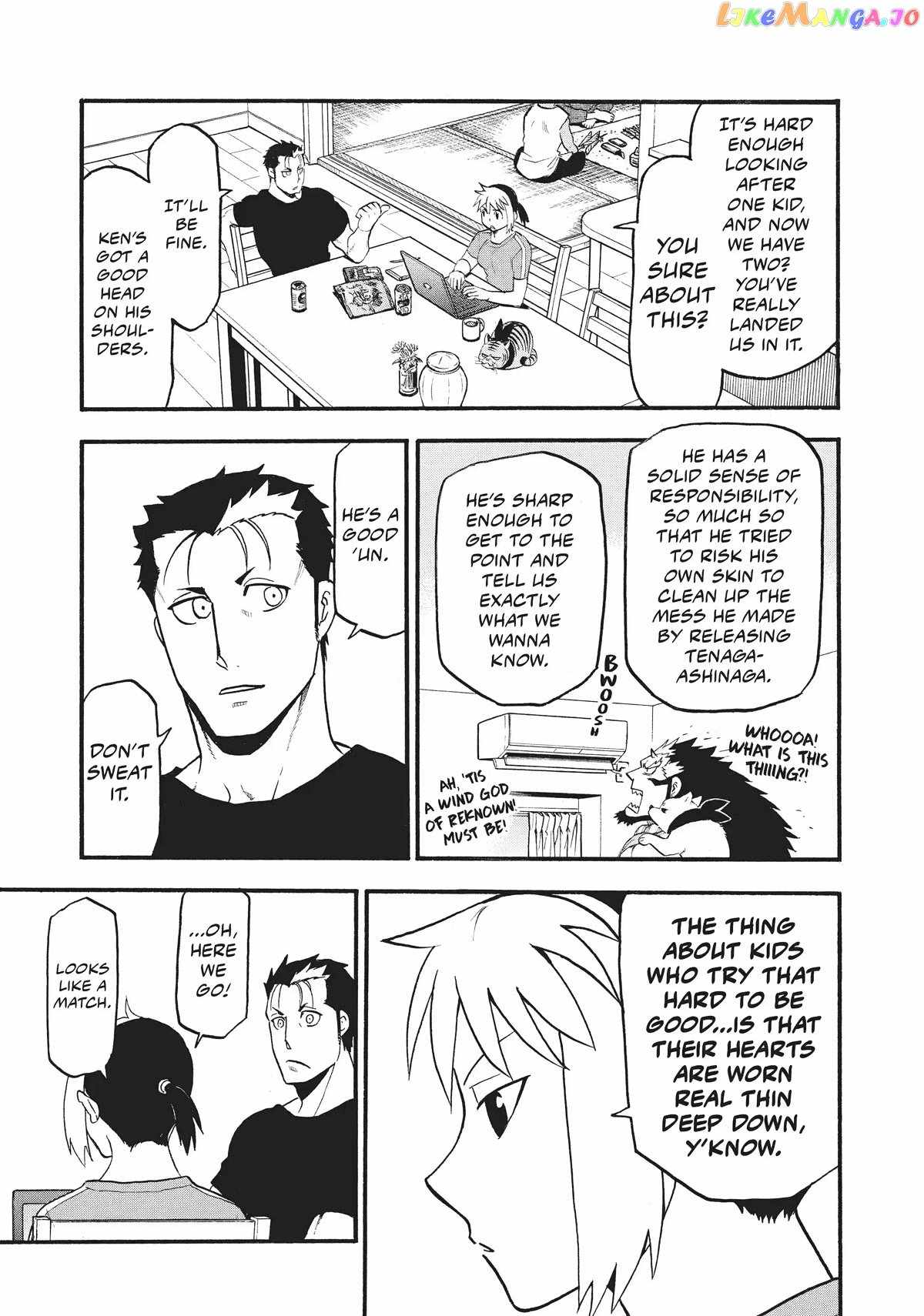 Yomi no Tsugai Chapter 16 - Page 7
