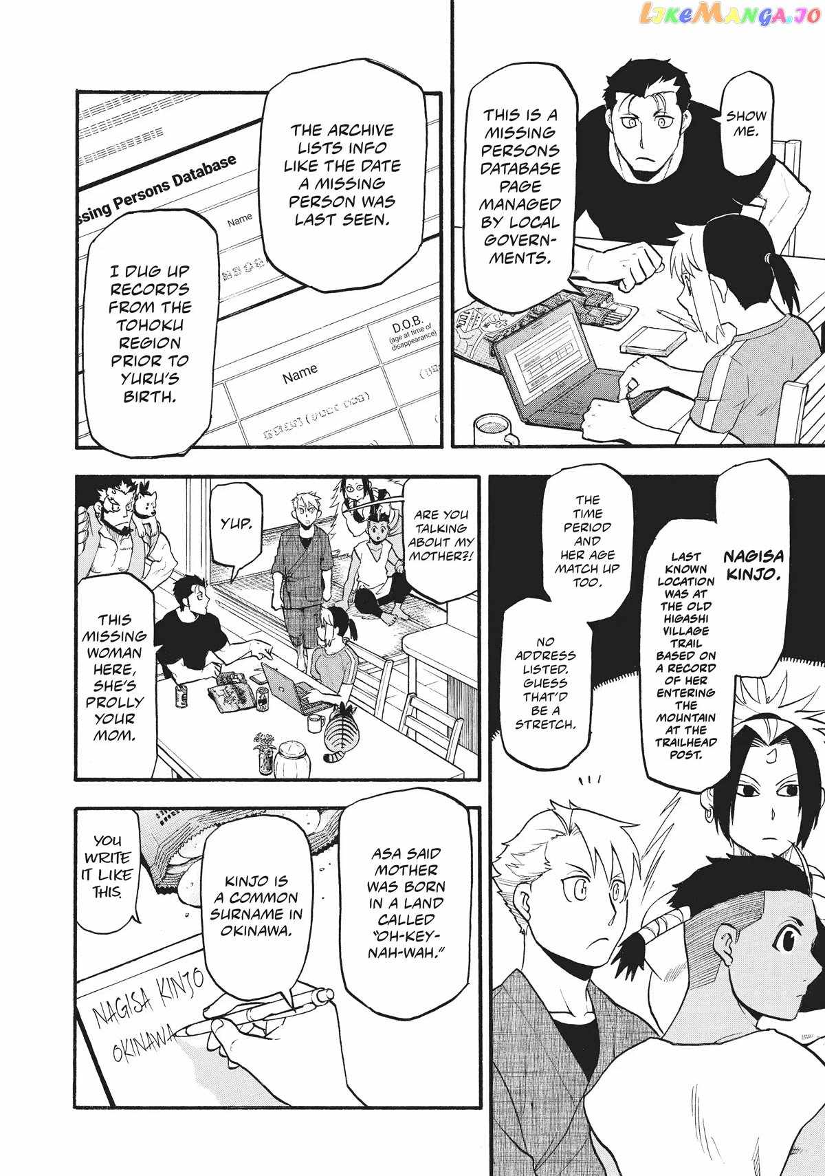 Yomi no Tsugai Chapter 16 - Page 8