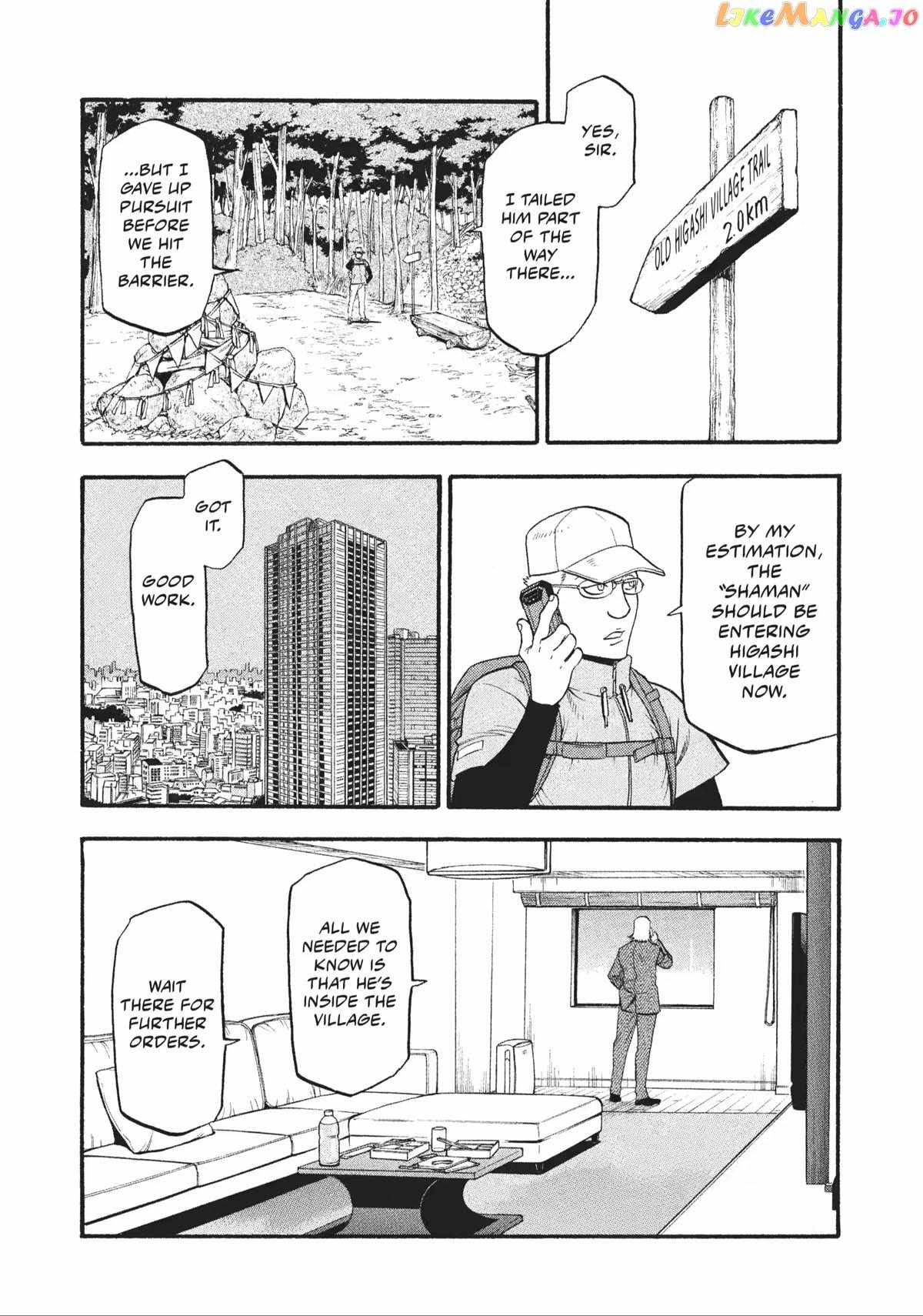 Yomi no Tsugai Chapter 17 - Page 1