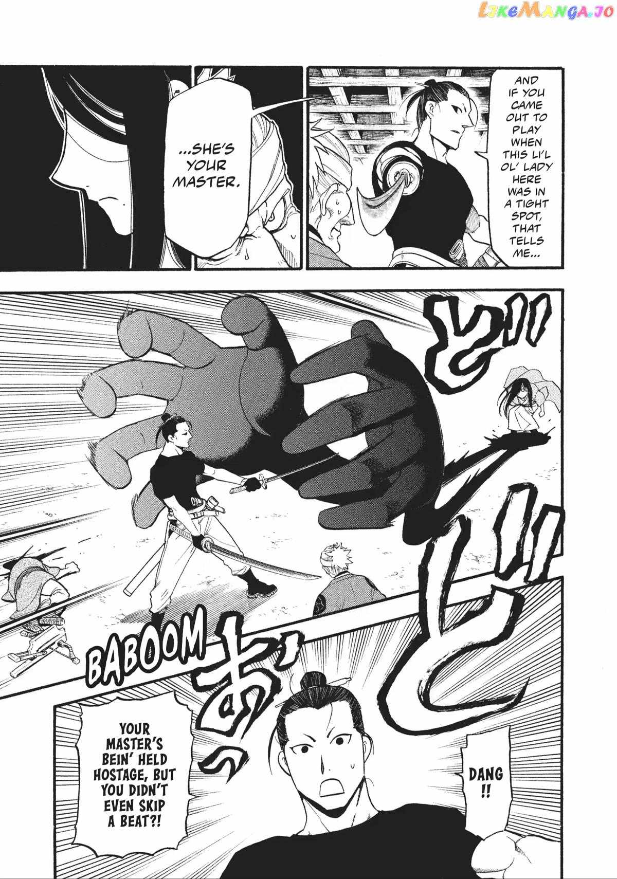Yomi no Tsugai Chapter 17 - Page 14