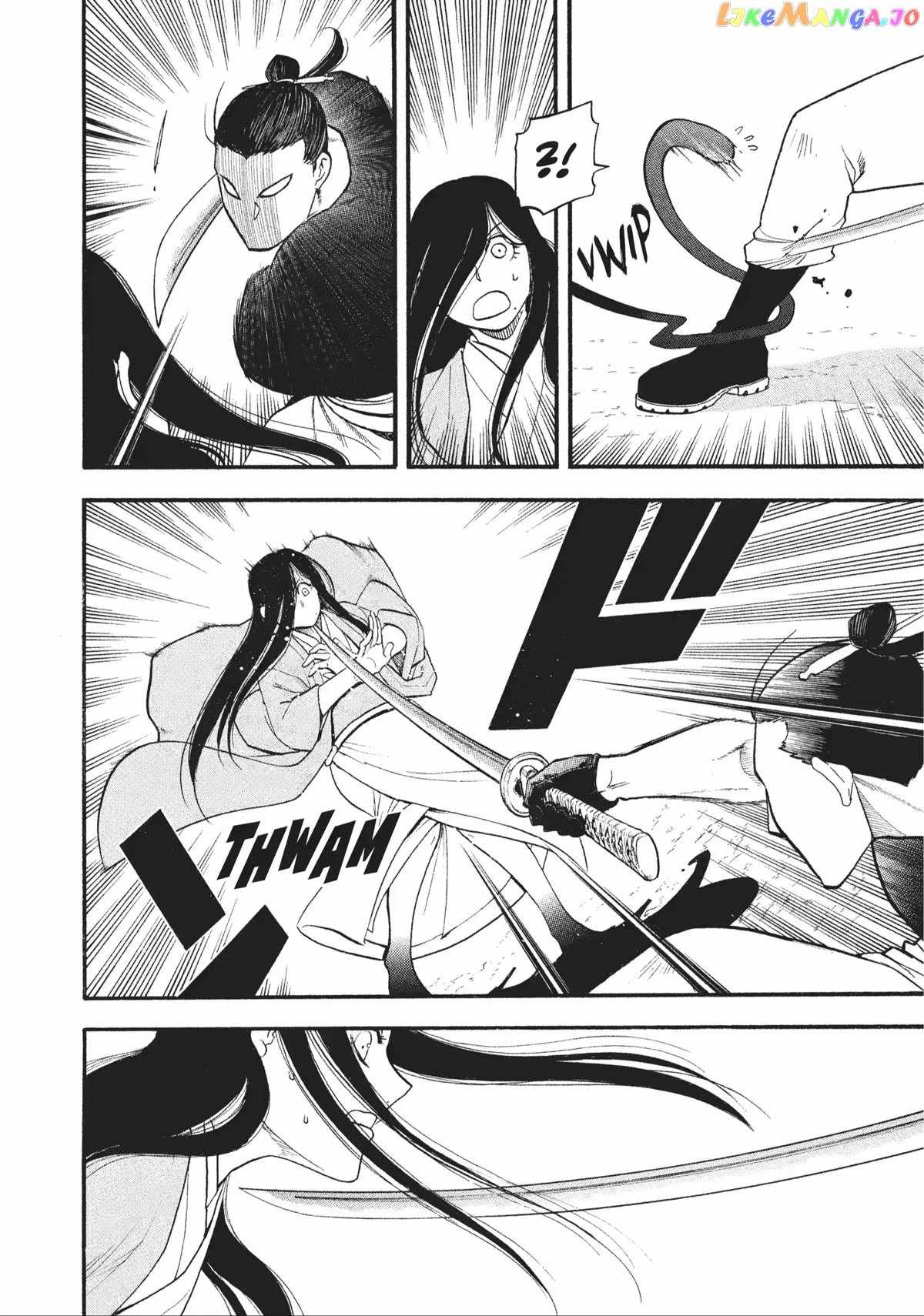 Yomi no Tsugai Chapter 17 - Page 17
