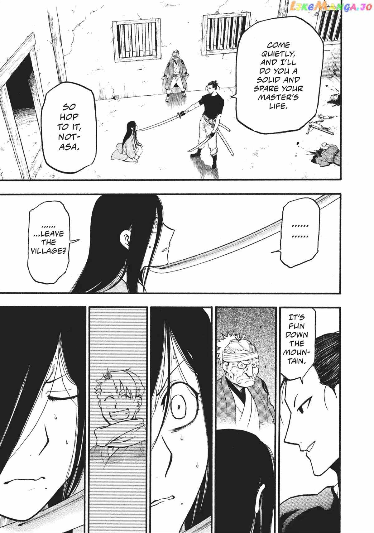 Yomi no Tsugai Chapter 17 - Page 20