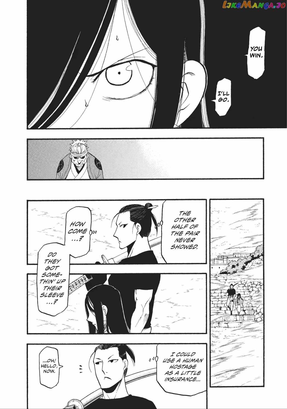 Yomi no Tsugai Chapter 17 - Page 21