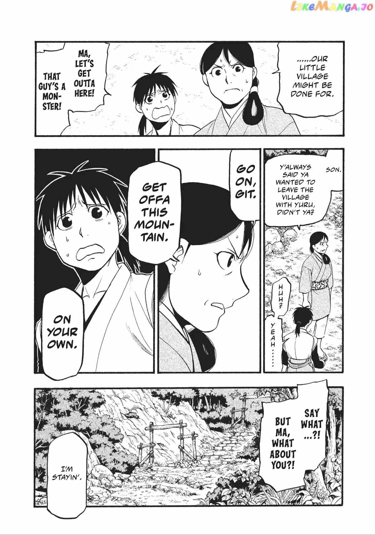 Yomi no Tsugai Chapter 17 - Page 23