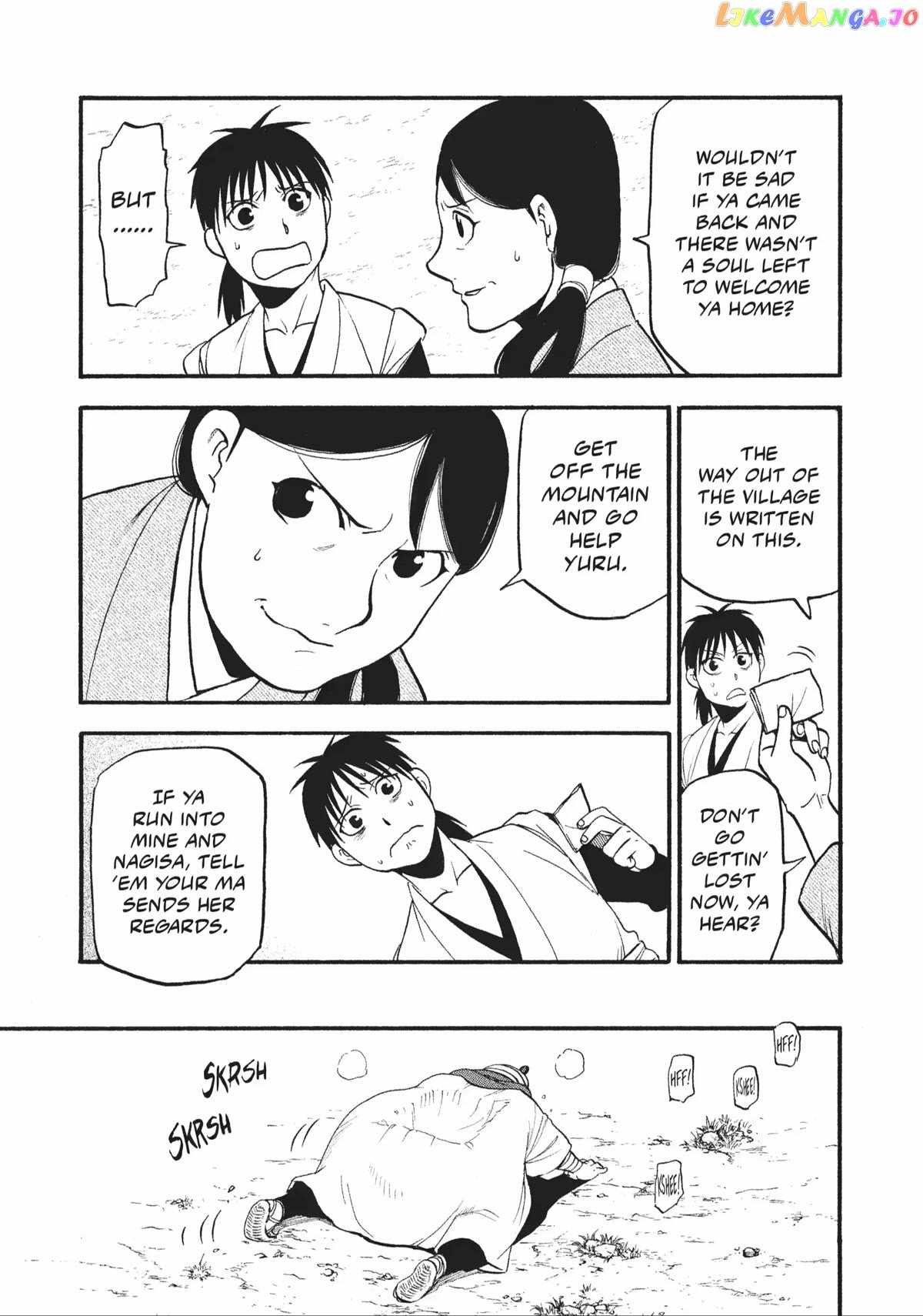 Yomi no Tsugai Chapter 17 - Page 24
