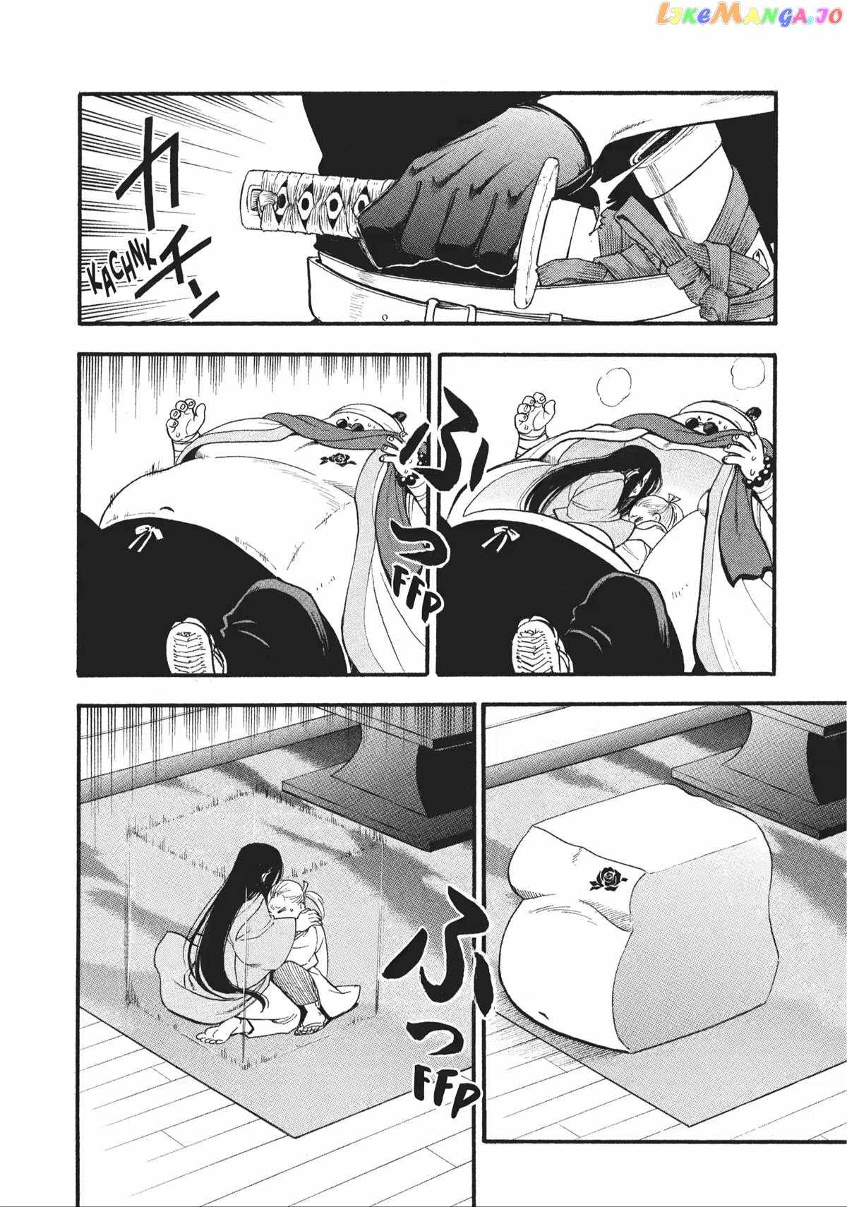 Yomi no Tsugai Chapter 17 - Page 27