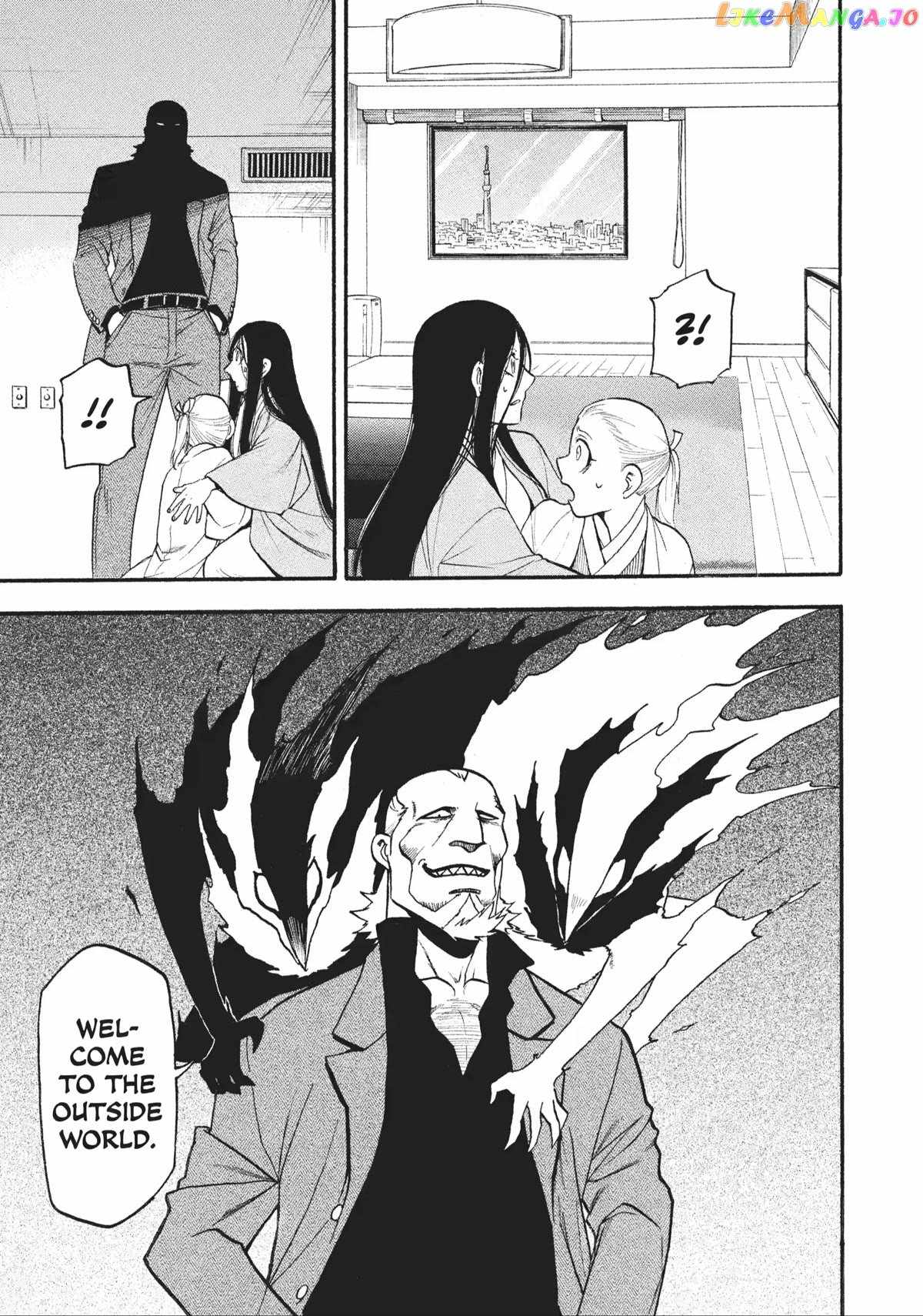 Yomi no Tsugai Chapter 17 - Page 28