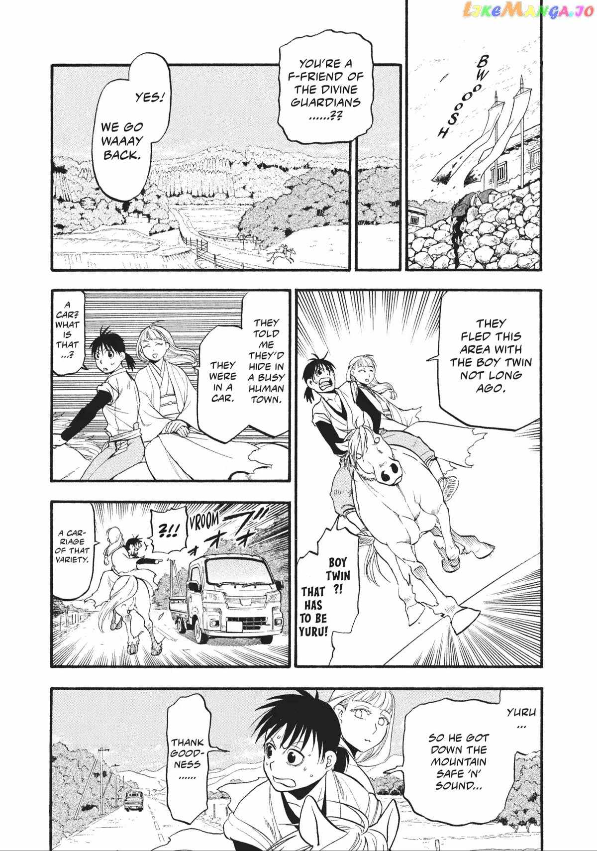 Yomi no Tsugai Chapter 17 - Page 30