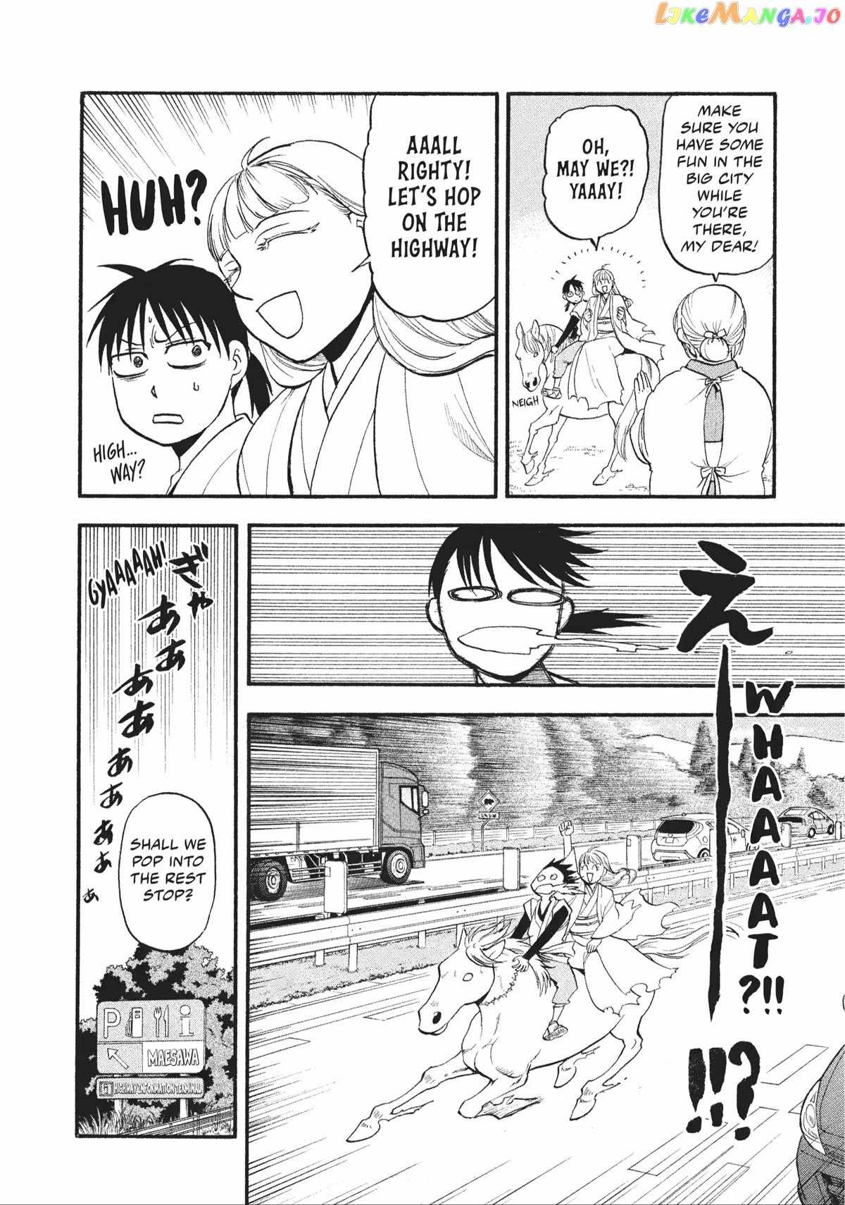 Yomi no Tsugai Chapter 17 - Page 33