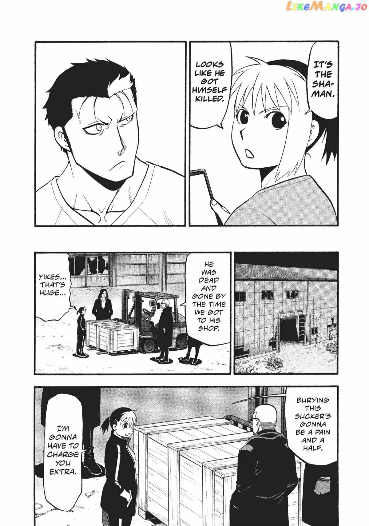 Yomi no Tsugai Chapter 17 - Page 35