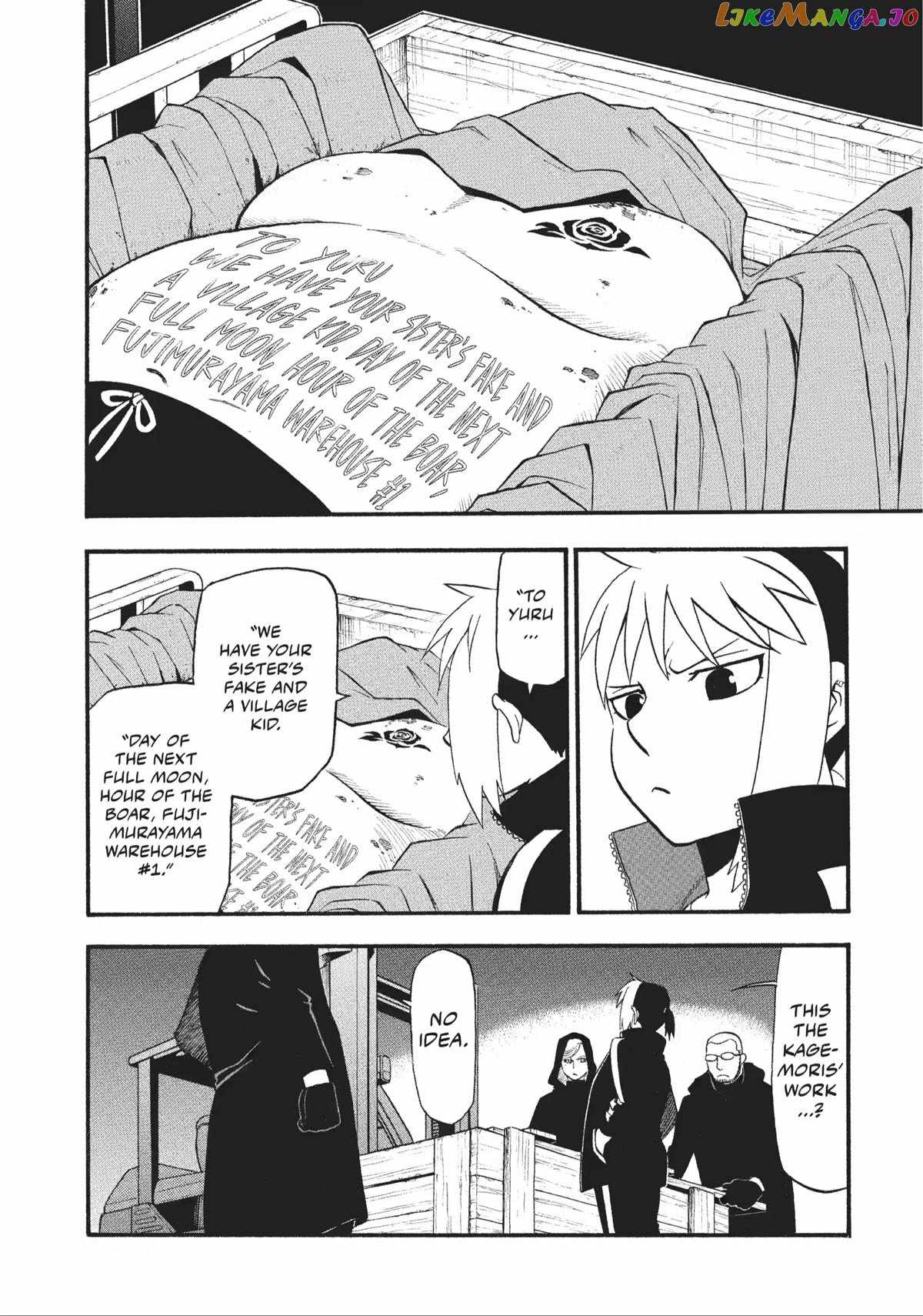 Yomi no Tsugai Chapter 17 - Page 37