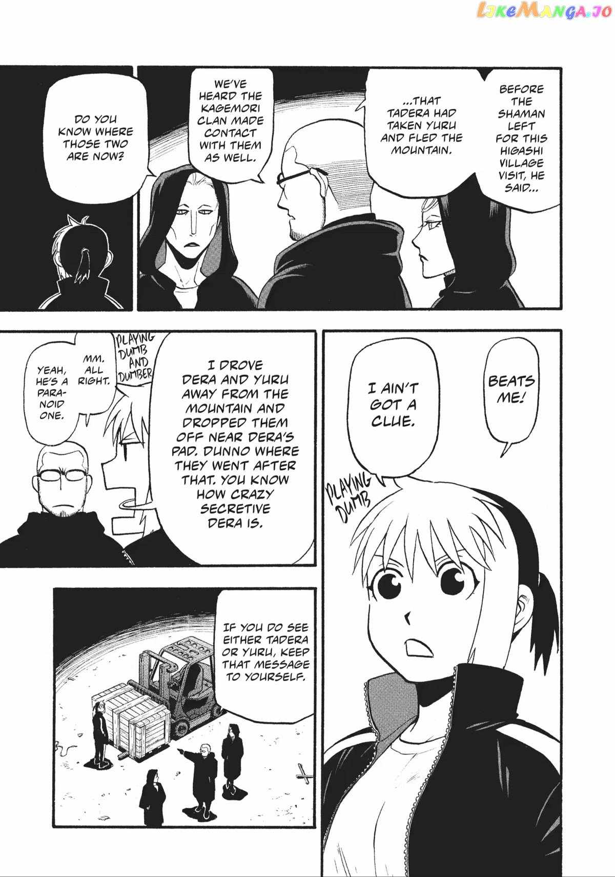 Yomi no Tsugai Chapter 17 - Page 38