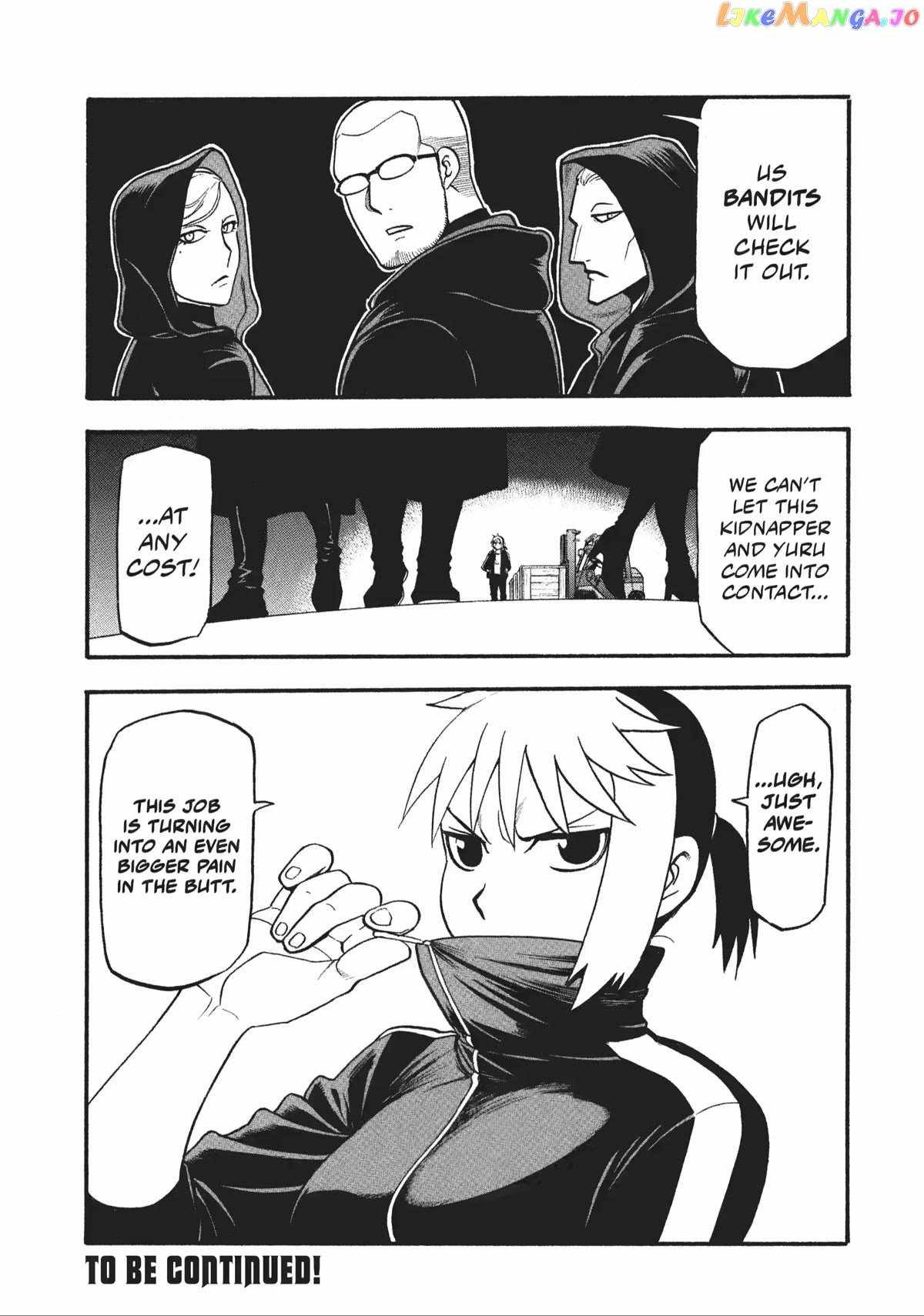 Yomi no Tsugai Chapter 17 - Page 39