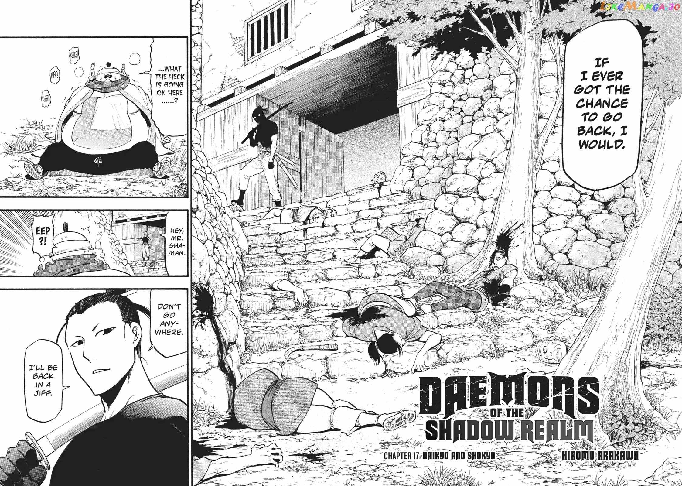 Yomi no Tsugai Chapter 17 - Page 8