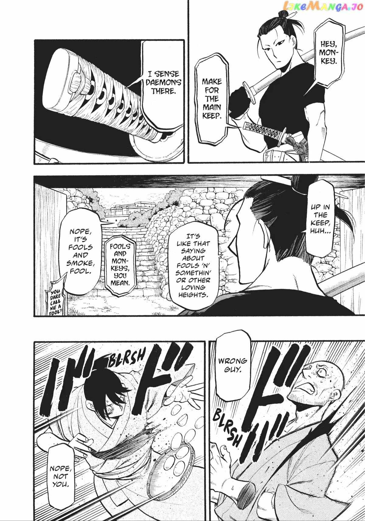 Yomi no Tsugai Chapter 17 - Page 9