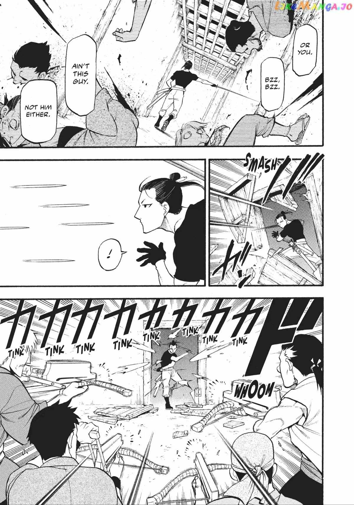 Yomi no Tsugai Chapter 17 - Page 10