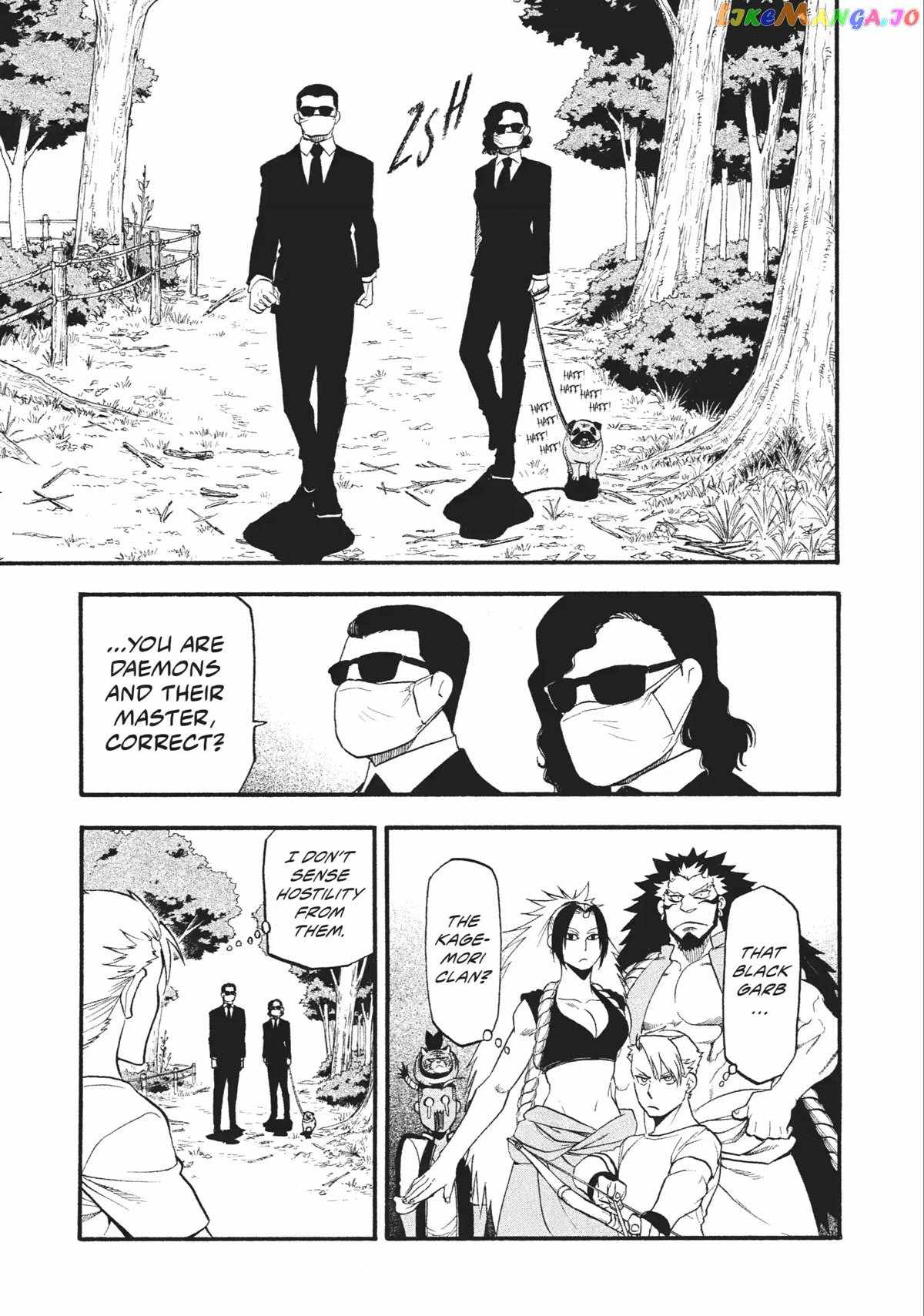 Yomi no Tsugai Chapter 18 - Page 17