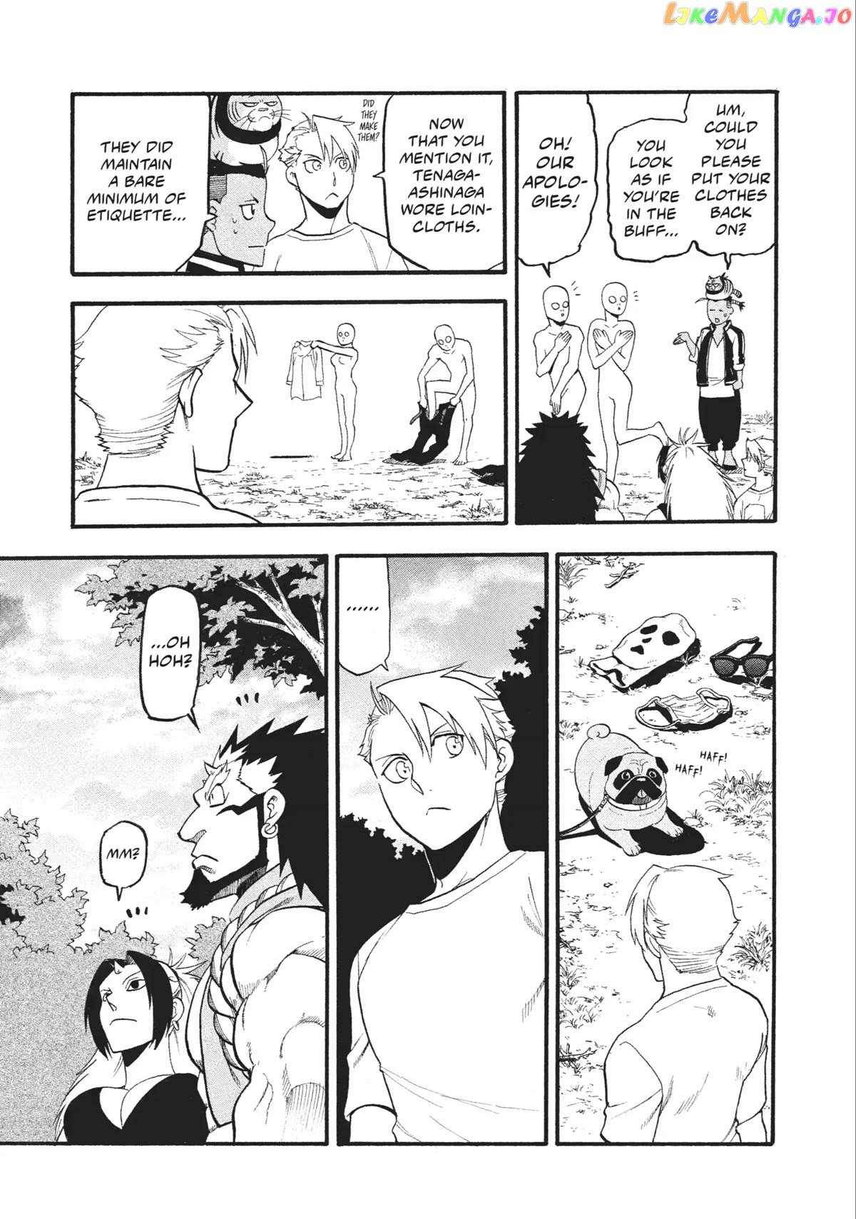 Yomi no Tsugai Chapter 18 - Page 25