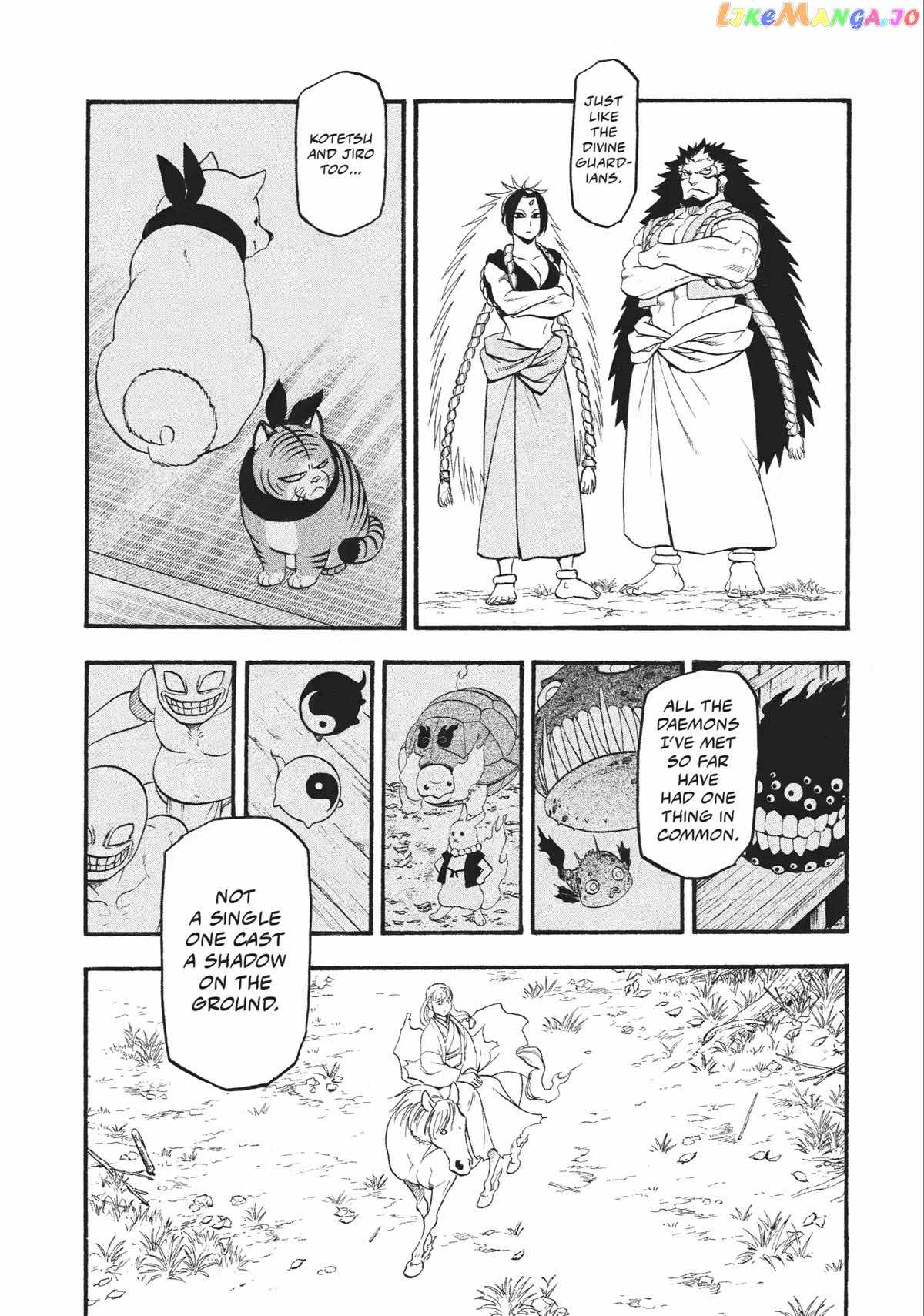 Yomi no Tsugai Chapter 18 - Page 32