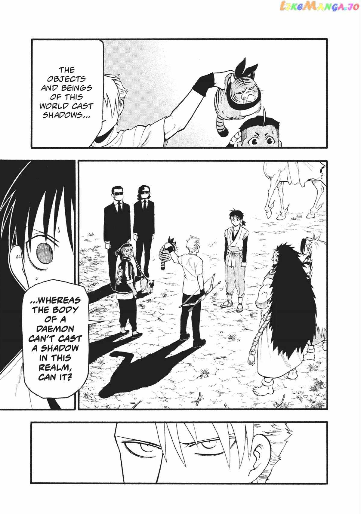 Yomi no Tsugai Chapter 18 - Page 33