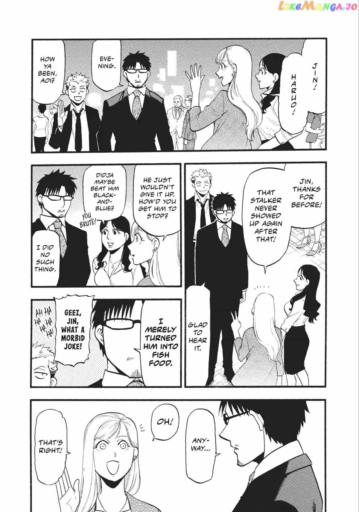 Yomi no Tsugai Chapter 18 - Page 35