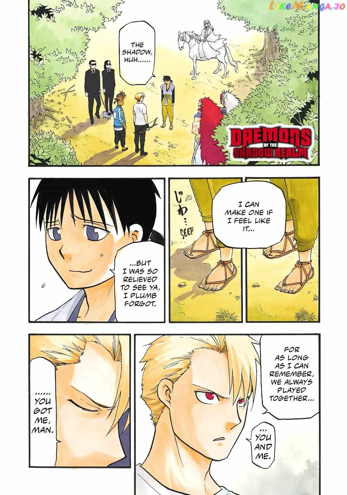 Yomi no Tsugai Chapter 19 - Page 1