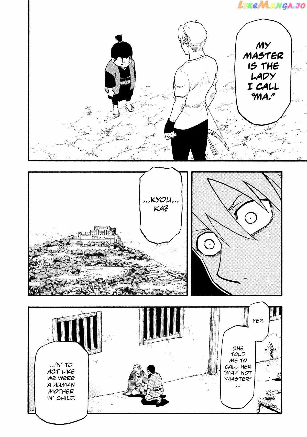 Yomi no Tsugai Chapter 19 - Page 11