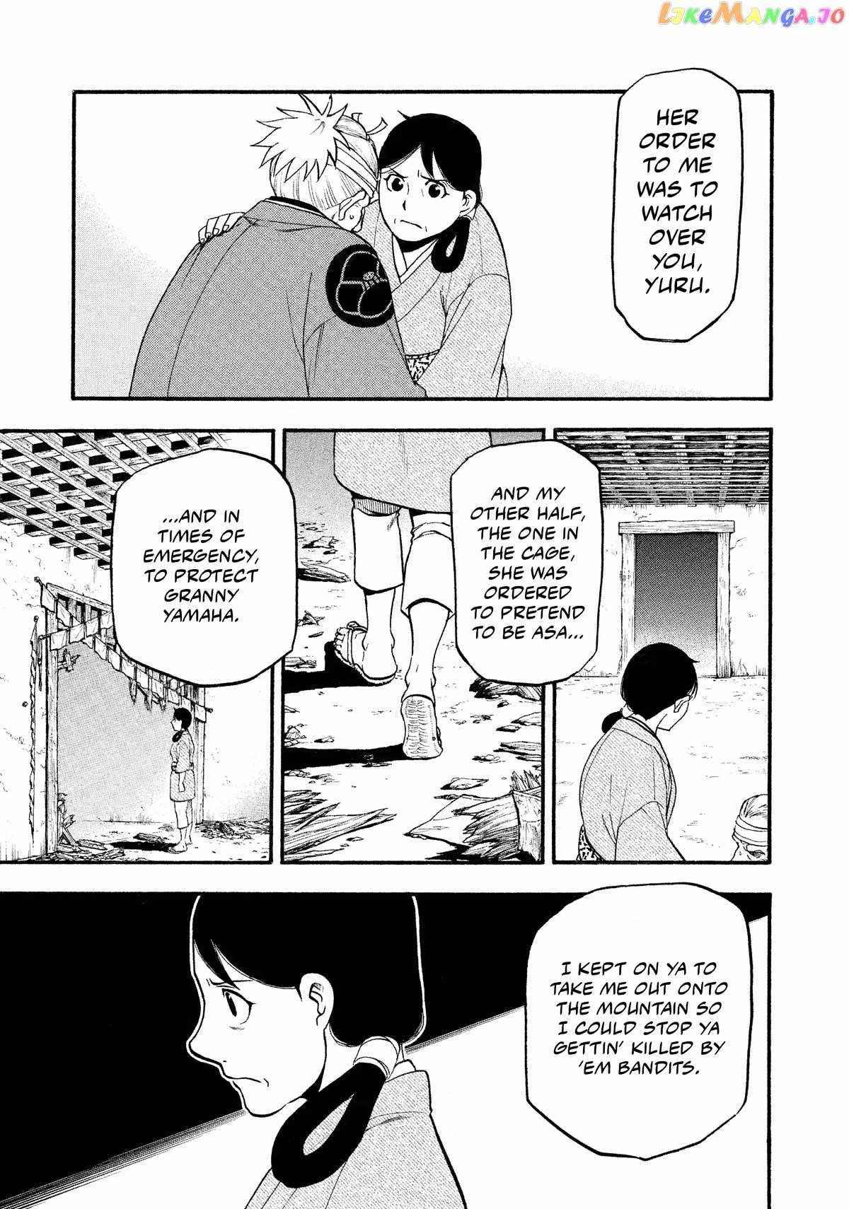 Yomi no Tsugai Chapter 19 - Page 12
