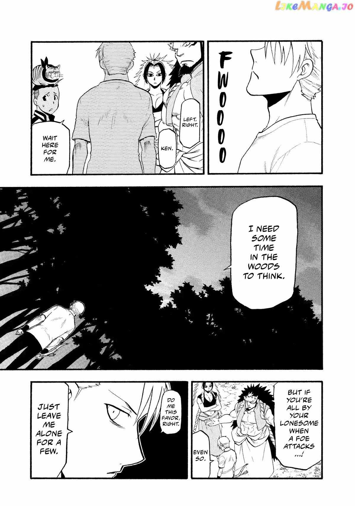 Yomi no Tsugai Chapter 19 - Page 14