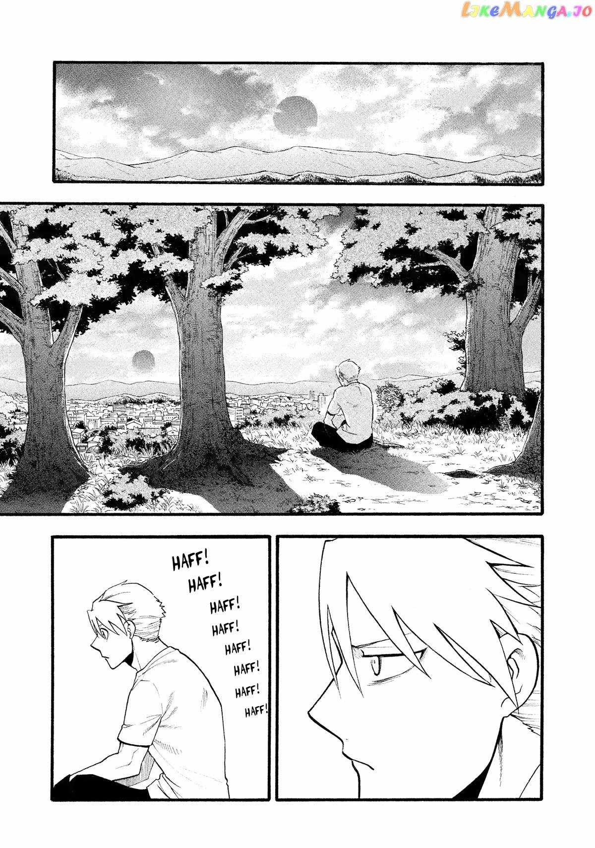 Yomi no Tsugai Chapter 19 - Page 16