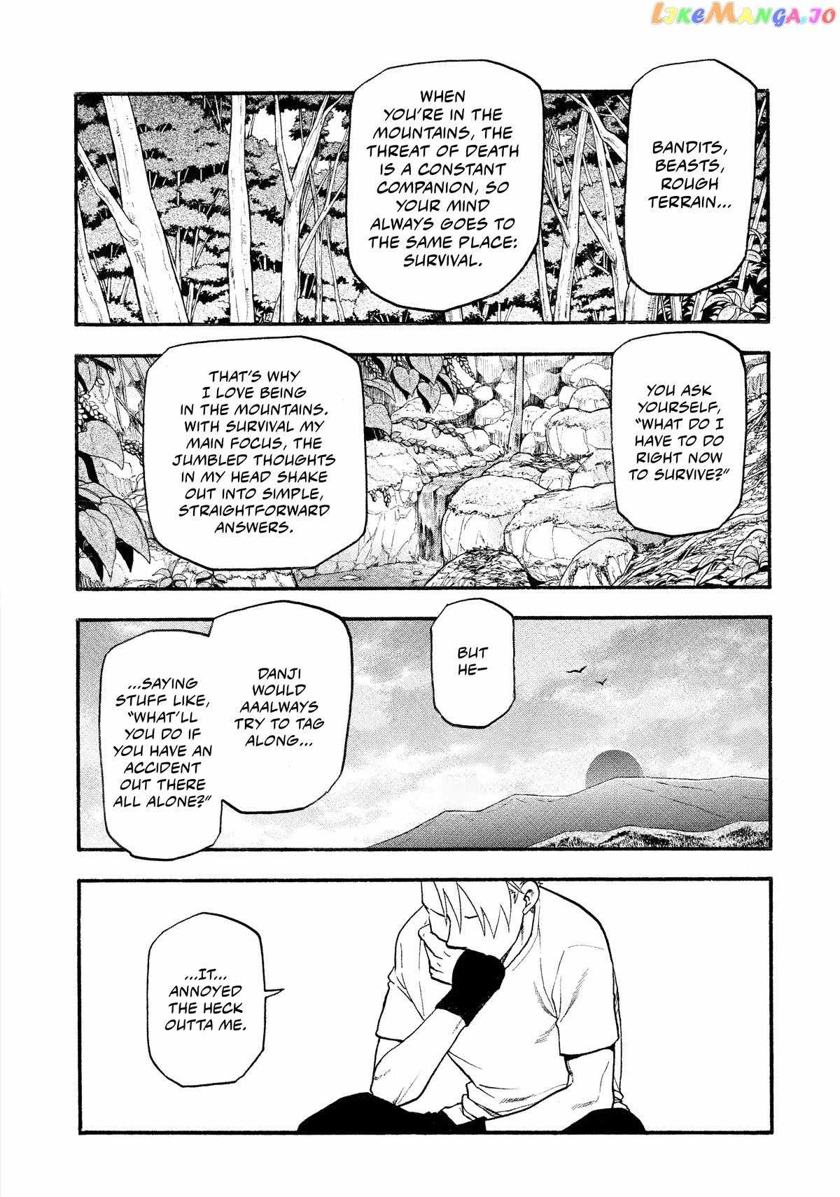 Yomi no Tsugai Chapter 19 - Page 19