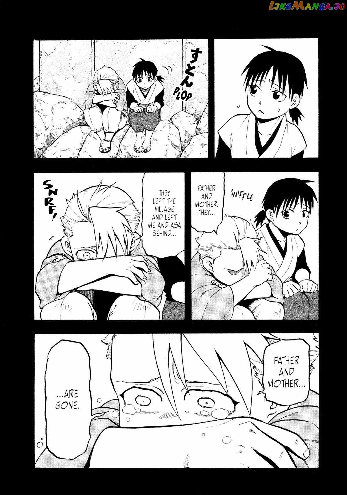 Yomi no Tsugai Chapter 19 - Page 21
