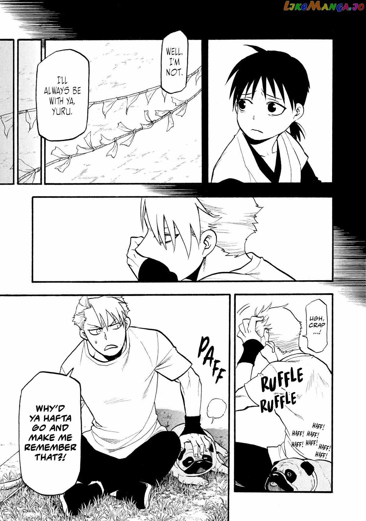 Yomi no Tsugai Chapter 19 - Page 22