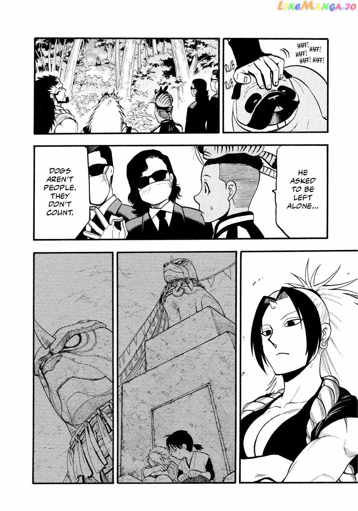 Yomi no Tsugai Chapter 19 - Page 23
