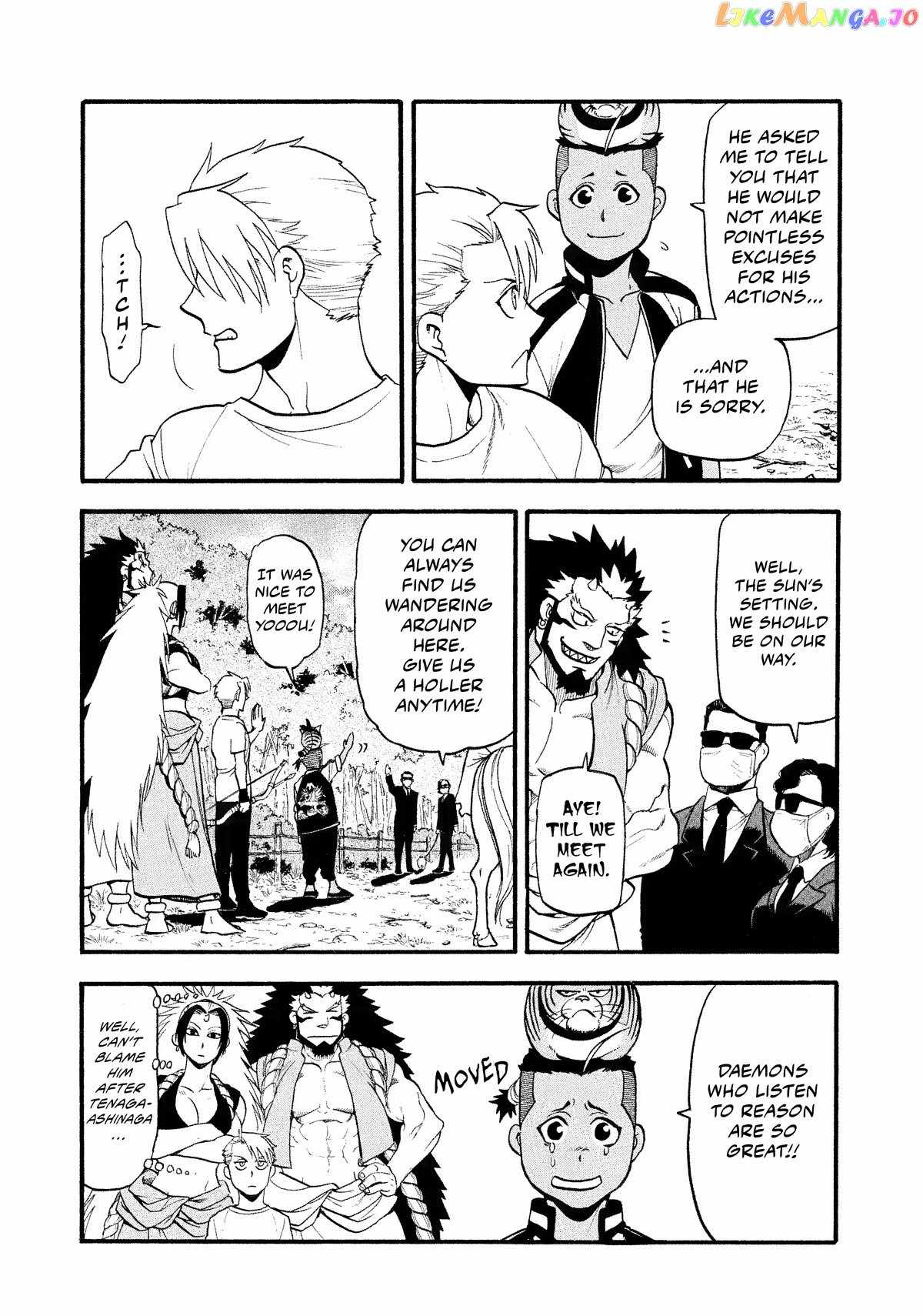 Yomi no Tsugai Chapter 19 - Page 26