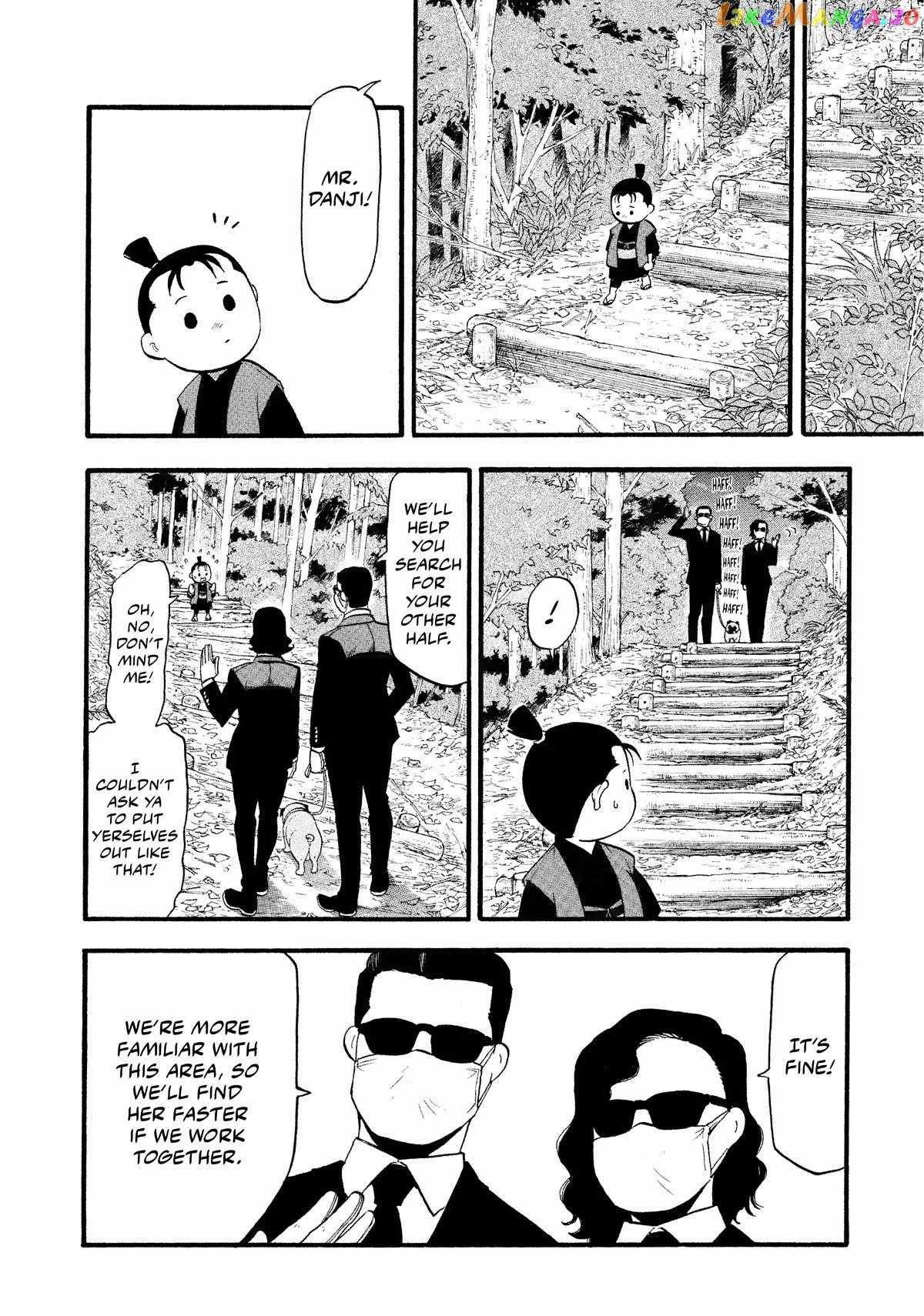 Yomi no Tsugai Chapter 19 - Page 27