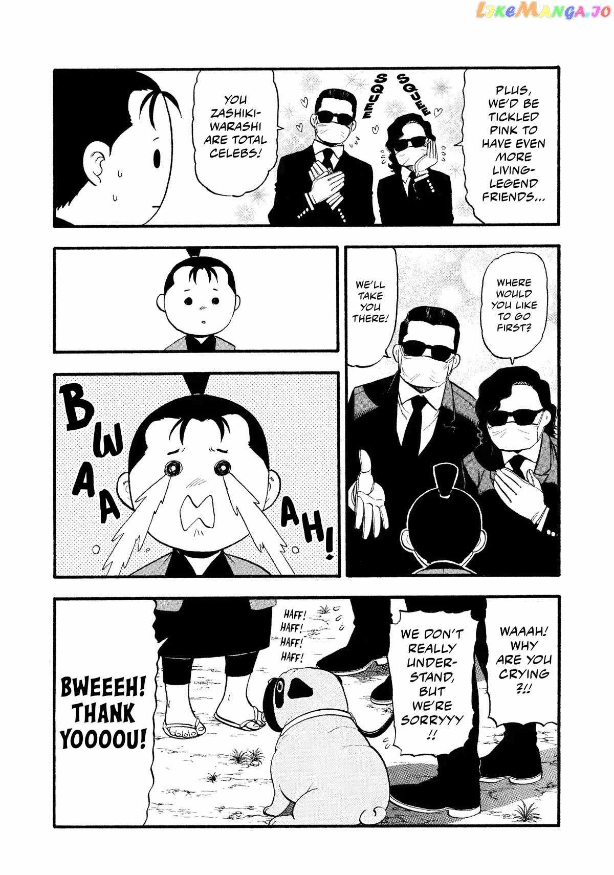 Yomi no Tsugai Chapter 19 - Page 28