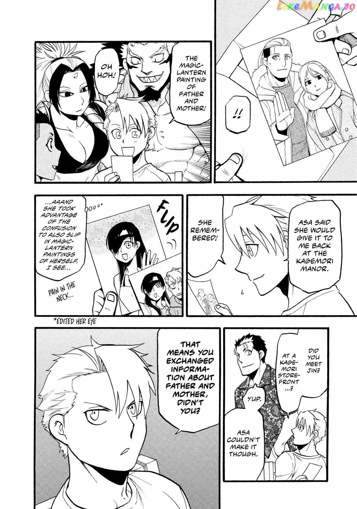 Yomi no Tsugai Chapter 19 - Page 31