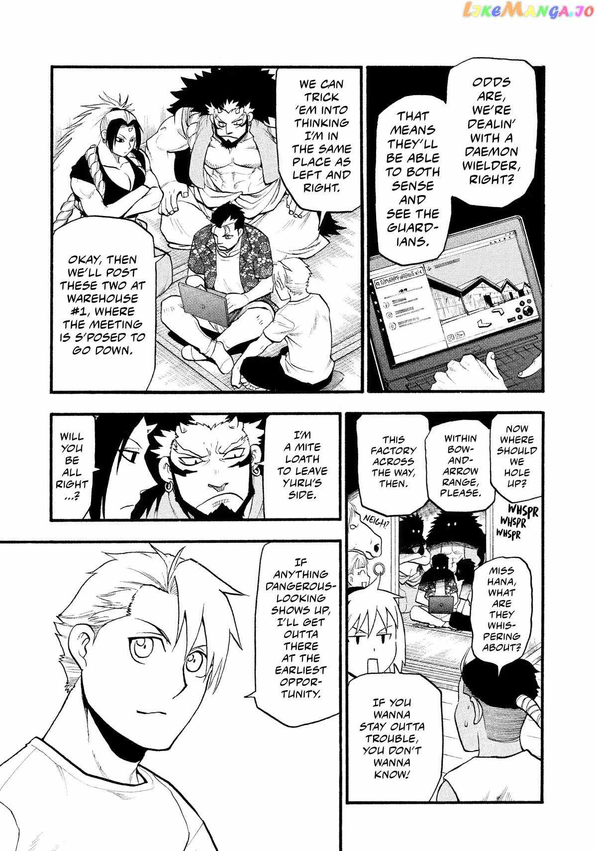 Yomi no Tsugai Chapter 19 - Page 34