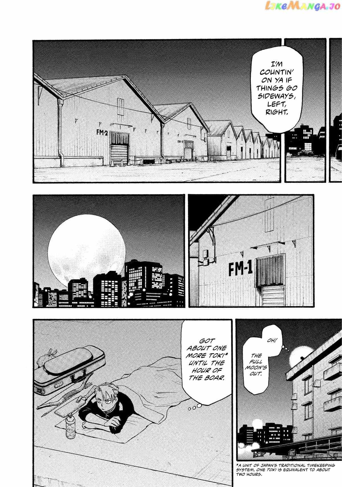 Yomi no Tsugai Chapter 19 - Page 35