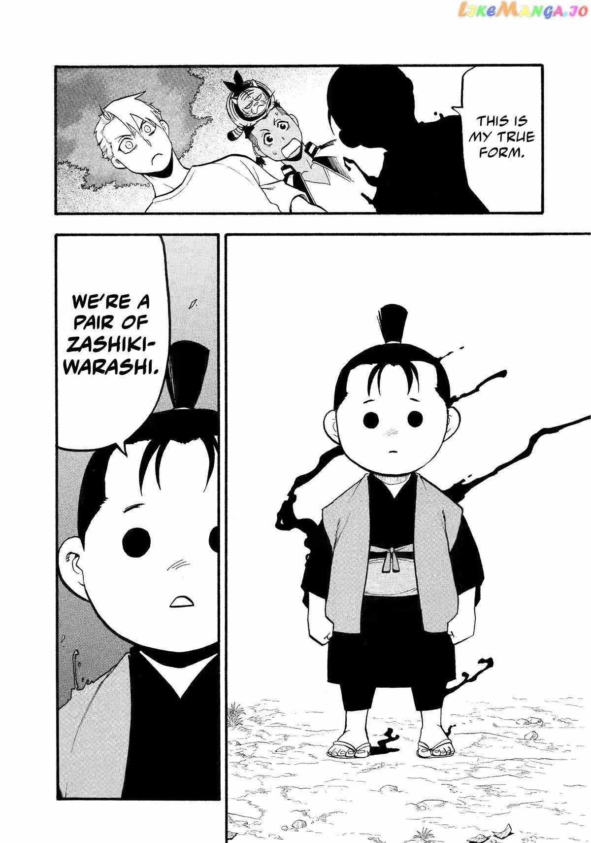 Yomi no Tsugai Chapter 19 - Page 5