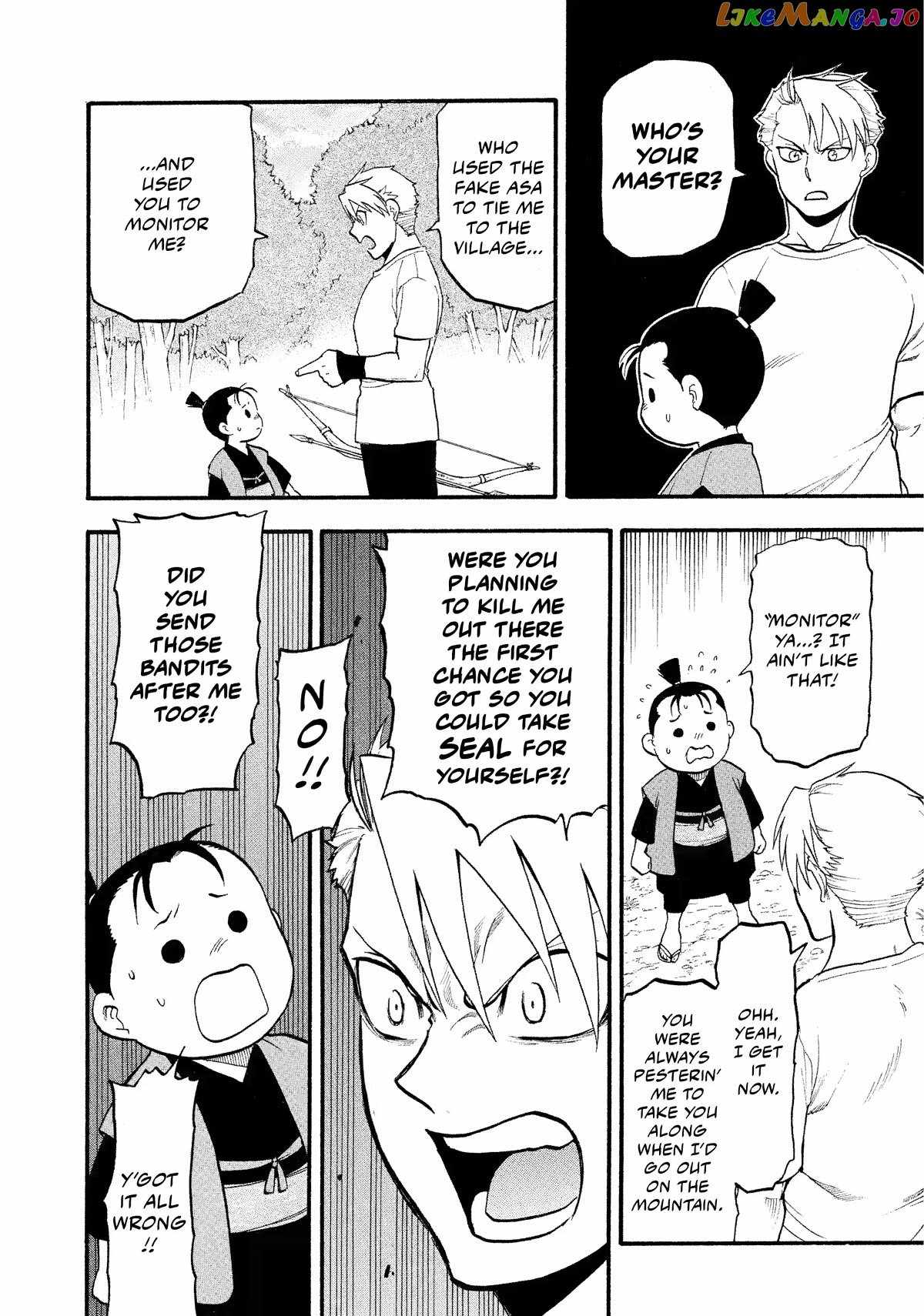 Yomi no Tsugai Chapter 19 - Page 9