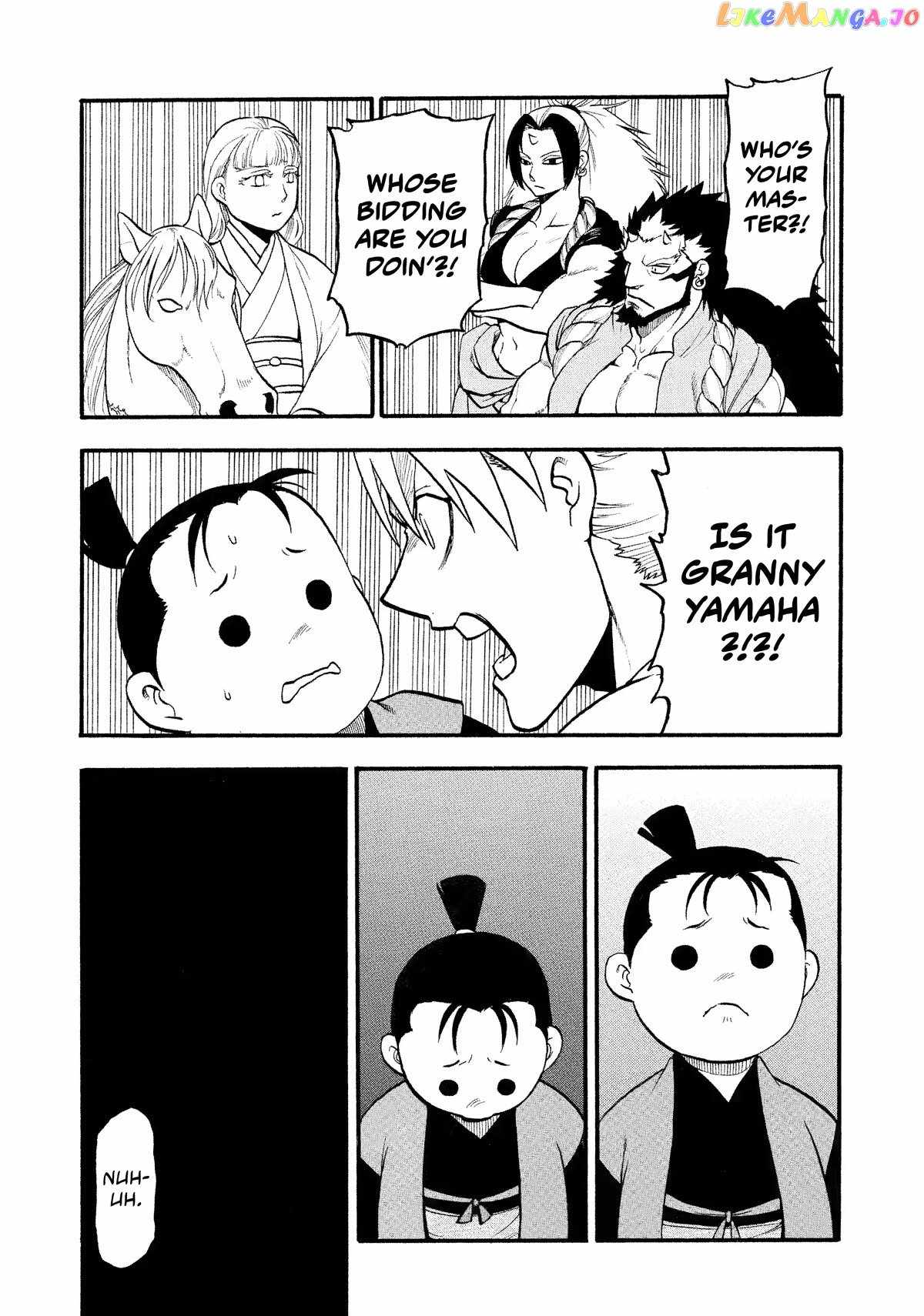 Yomi no Tsugai Chapter 19 - Page 10