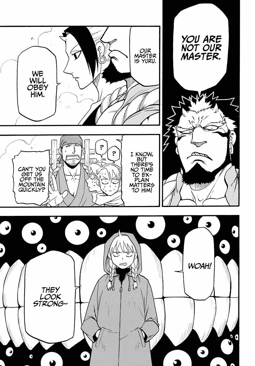 Yomi no Tsugai Chapter 2 - Page 11