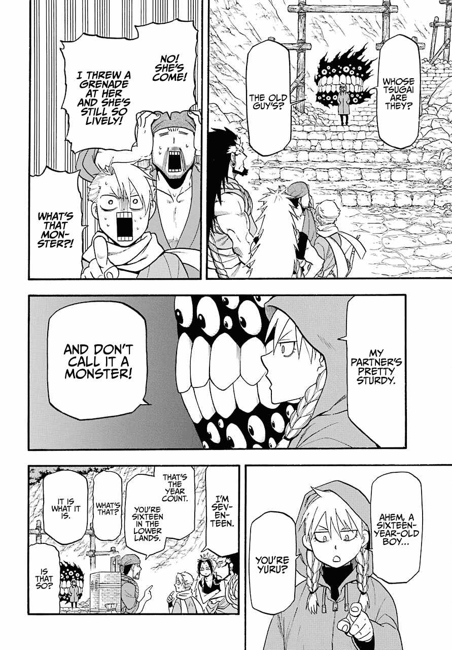 Yomi no Tsugai Chapter 2 - Page 12