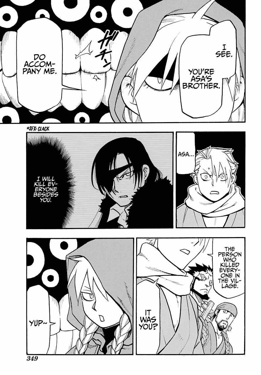 Yomi no Tsugai Chapter 2 - Page 13